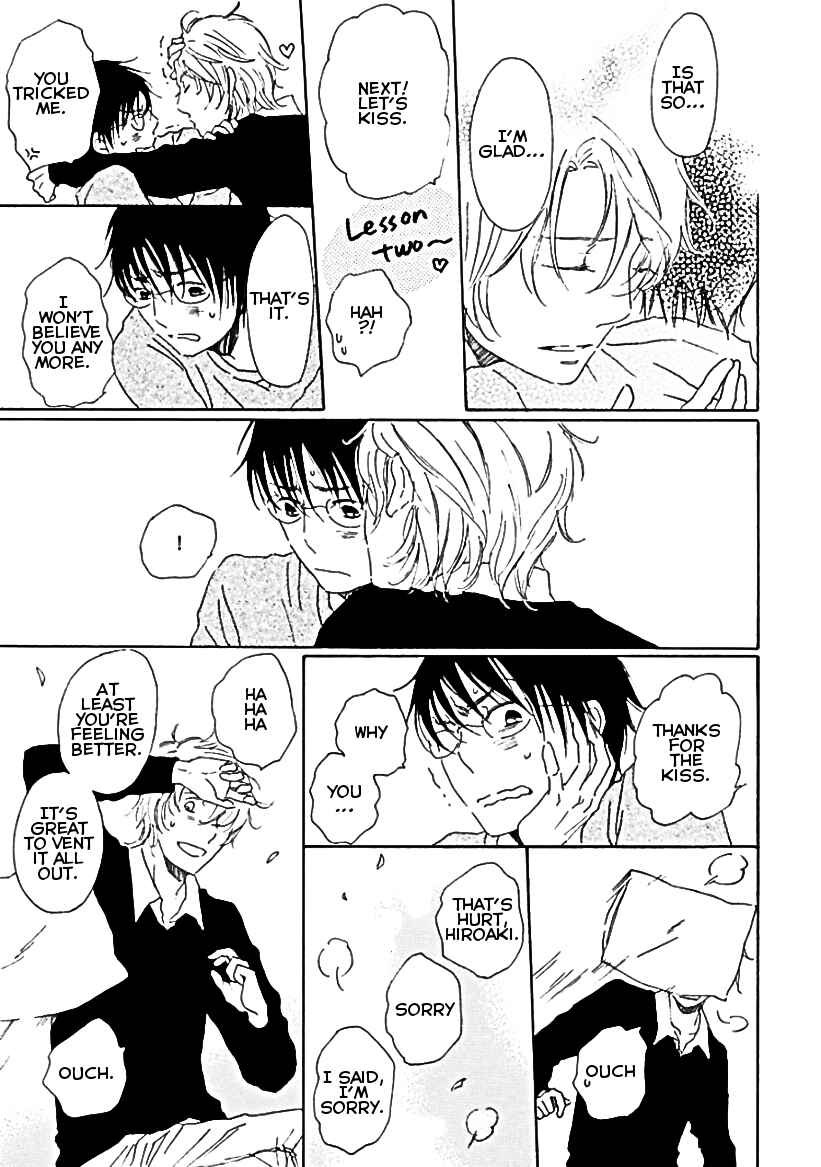 Page 32 Chapter 6 Houkago no Fujun