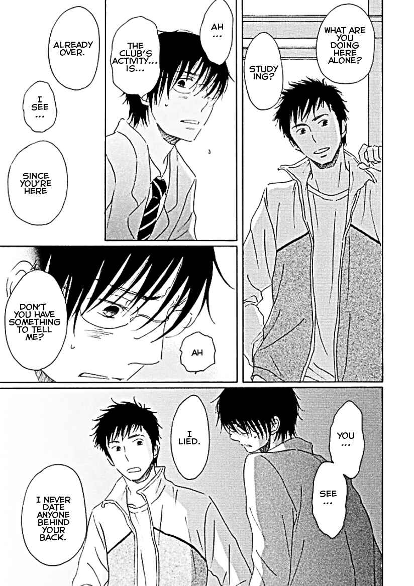 Page 40 Chapter 6 Houkago no Fujun