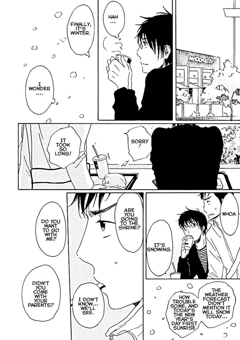Page 49 Chapter 6 Houkago no Fujun