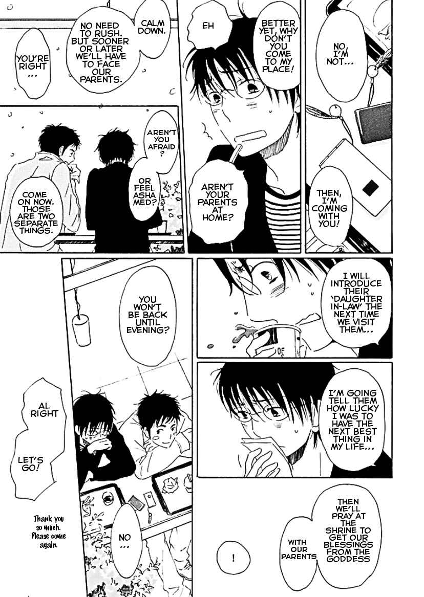 Page 50 Chapter 6 Houkago no Fujun