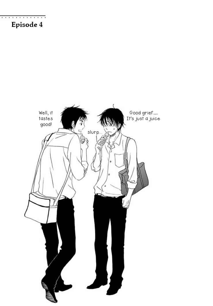 Page 1 Chapter 4 Houkago no Fujun