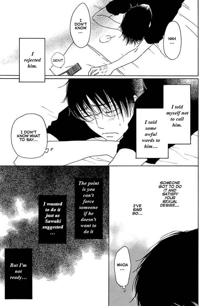 Page 15 Chapter 4 Houkago no Fujun