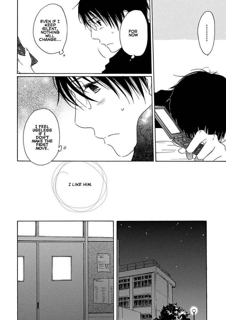 Page 16 Chapter 4 Houkago no Fujun