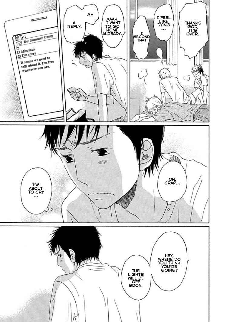 Page 17 Chapter 4 Houkago no Fujun