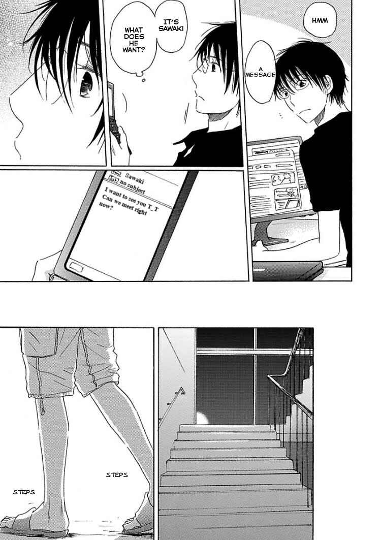Page 19 Chapter 4 Houkago no Fujun