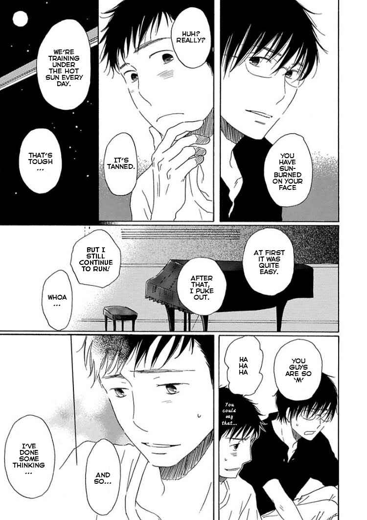 Page 21 Chapter 4 Houkago no Fujun