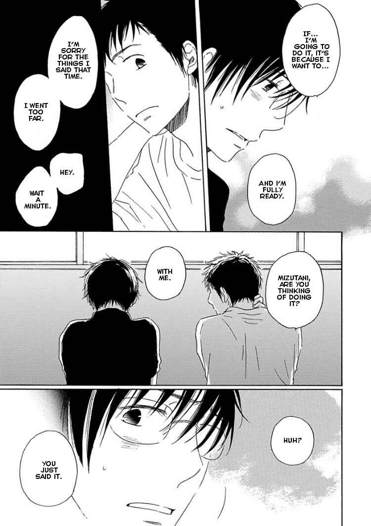 Page 23 Chapter 4 Houkago no Fujun
