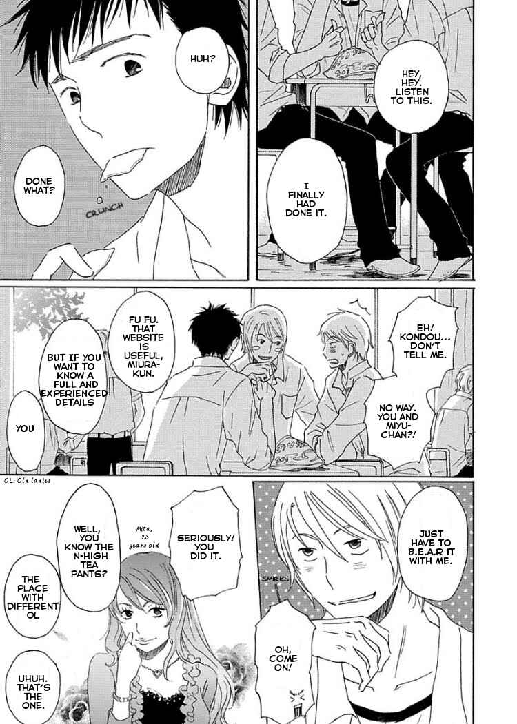 Page 3 Chapter 4 Houkago no Fujun