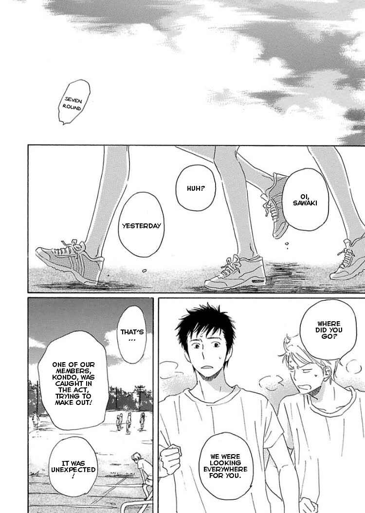 Page 36 Chapter 4 Houkago no Fujun