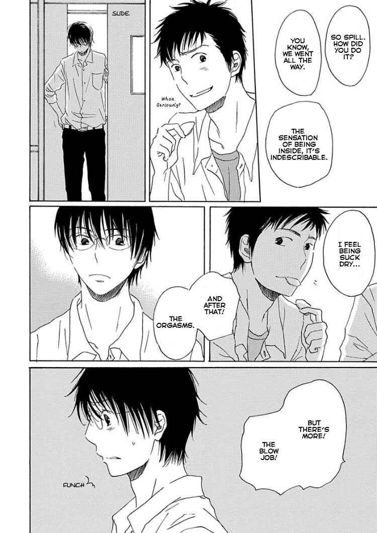 Page 4 Chapter 4 Houkago no Fujun
