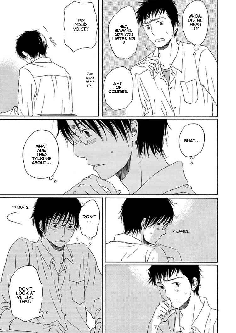 Page 5 Chapter 4 Houkago no Fujun