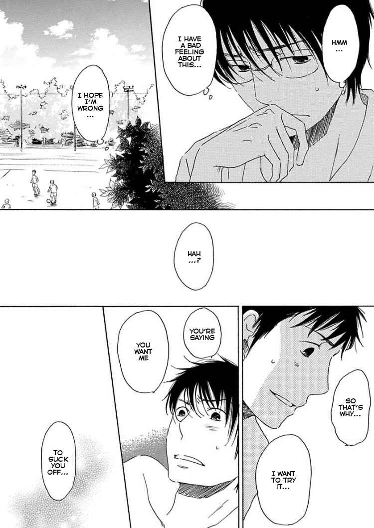 Page 6 Chapter 4 Houkago no Fujun