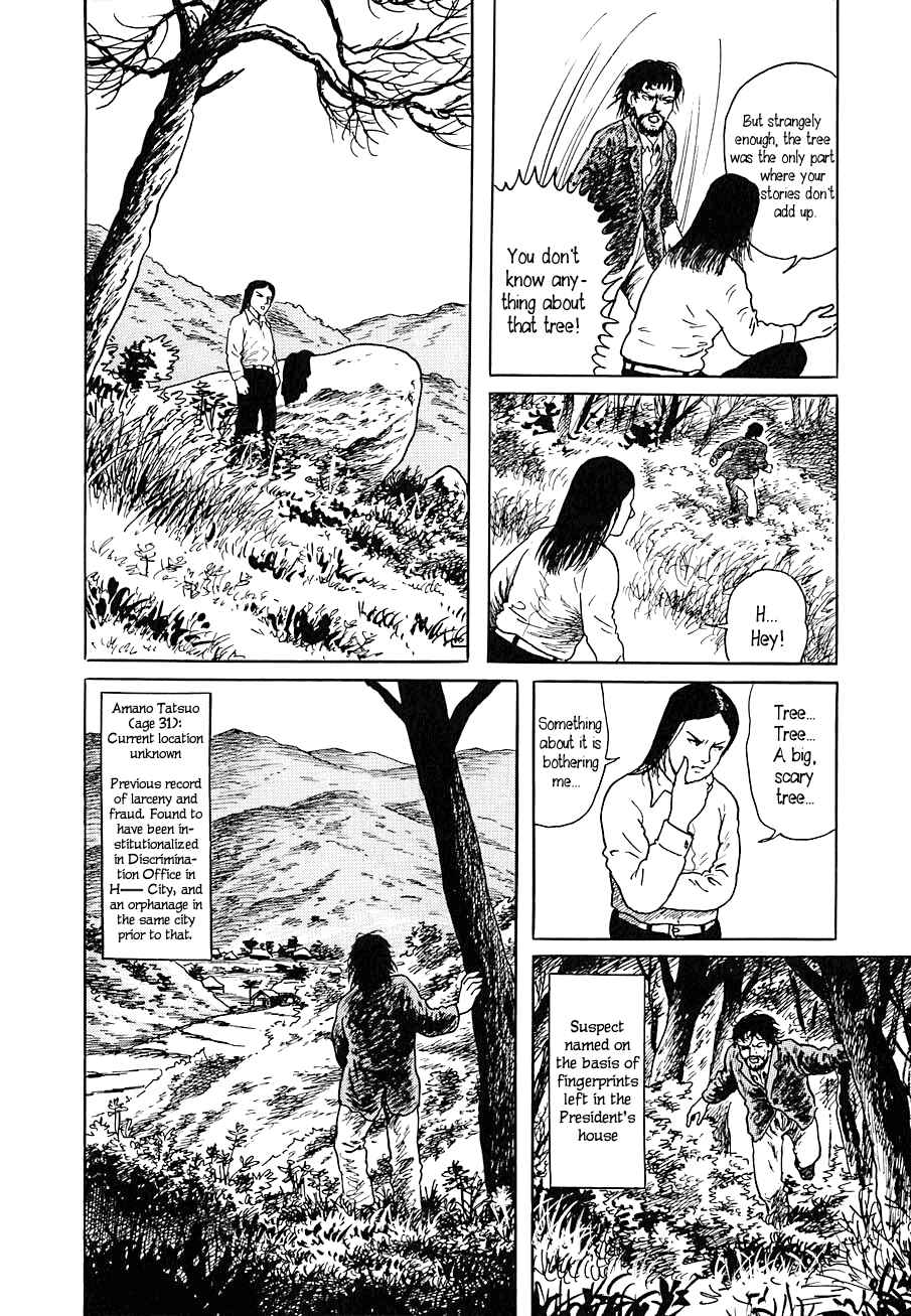 Page 11 Chapter 6 Yokai Hunter - Night of the Sea Dragons Festival