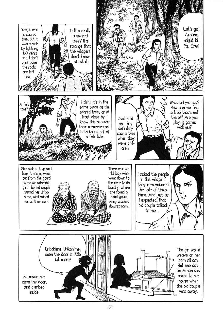 Page 20 Chapter 6 Yokai Hunter - Night of the Sea Dragons Festival
