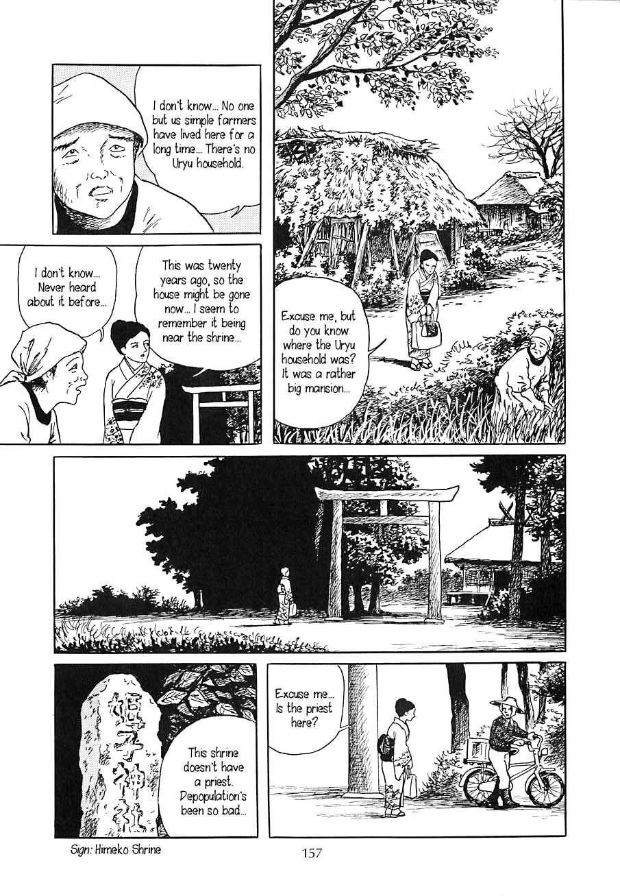 Page 6 Chapter 6 Yokai Hunter - Night of the Sea Dragons Festival