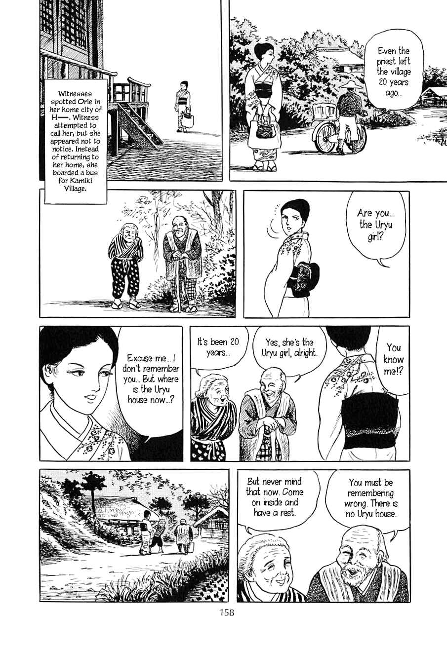 Page 7 Chapter 6 Yokai Hunter - Night of the Sea Dragons Festival