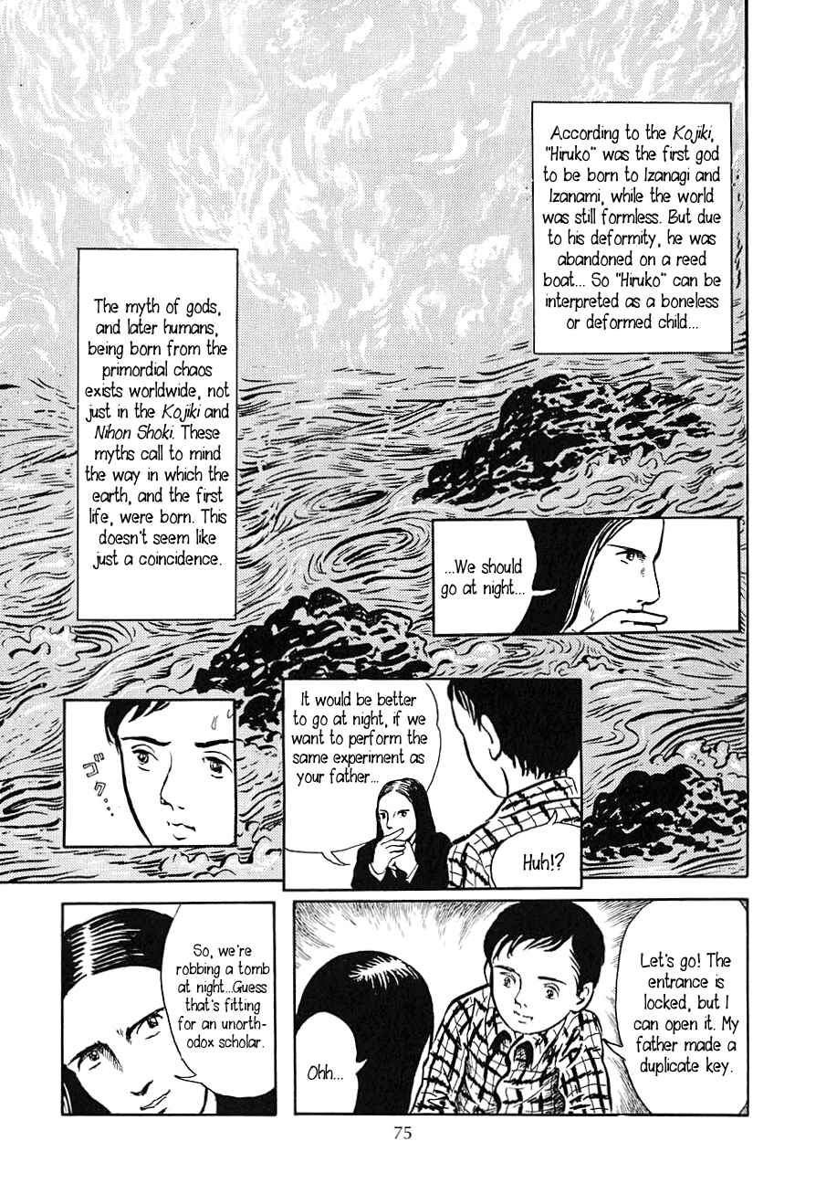 Page 17 Chapter 3 Yokai Hunter - Night of the Sea Dragons Festival