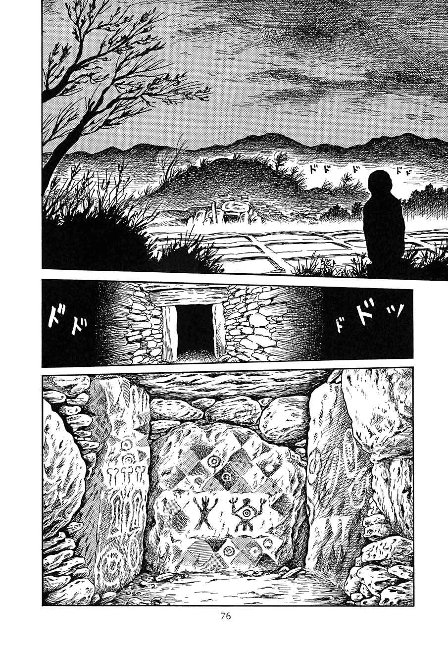 Page 18 Chapter 3 Yokai Hunter - Night of the Sea Dragons Festival