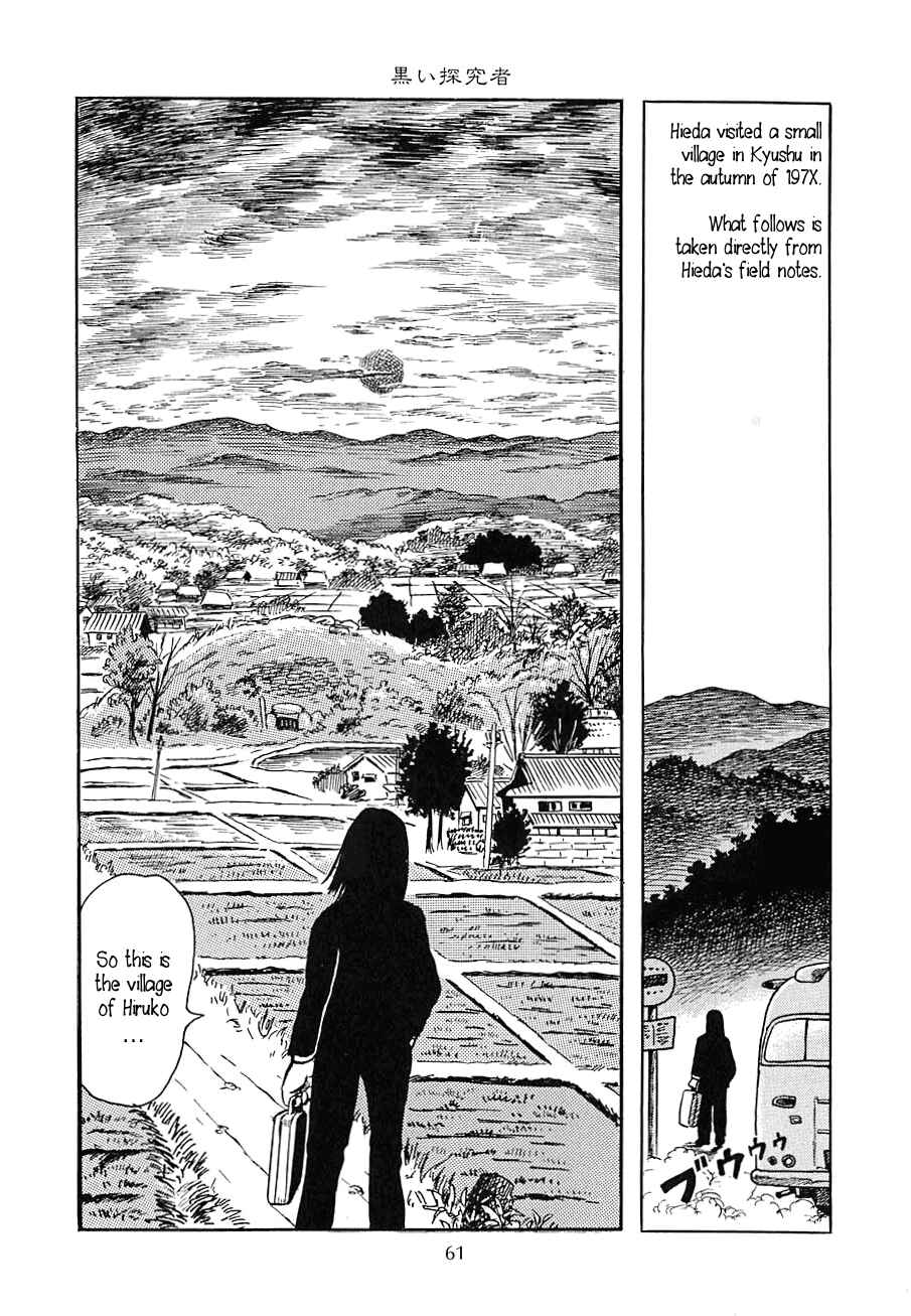 Page 3 Chapter 3 Yokai Hunter - Night of the Sea Dragons Festival