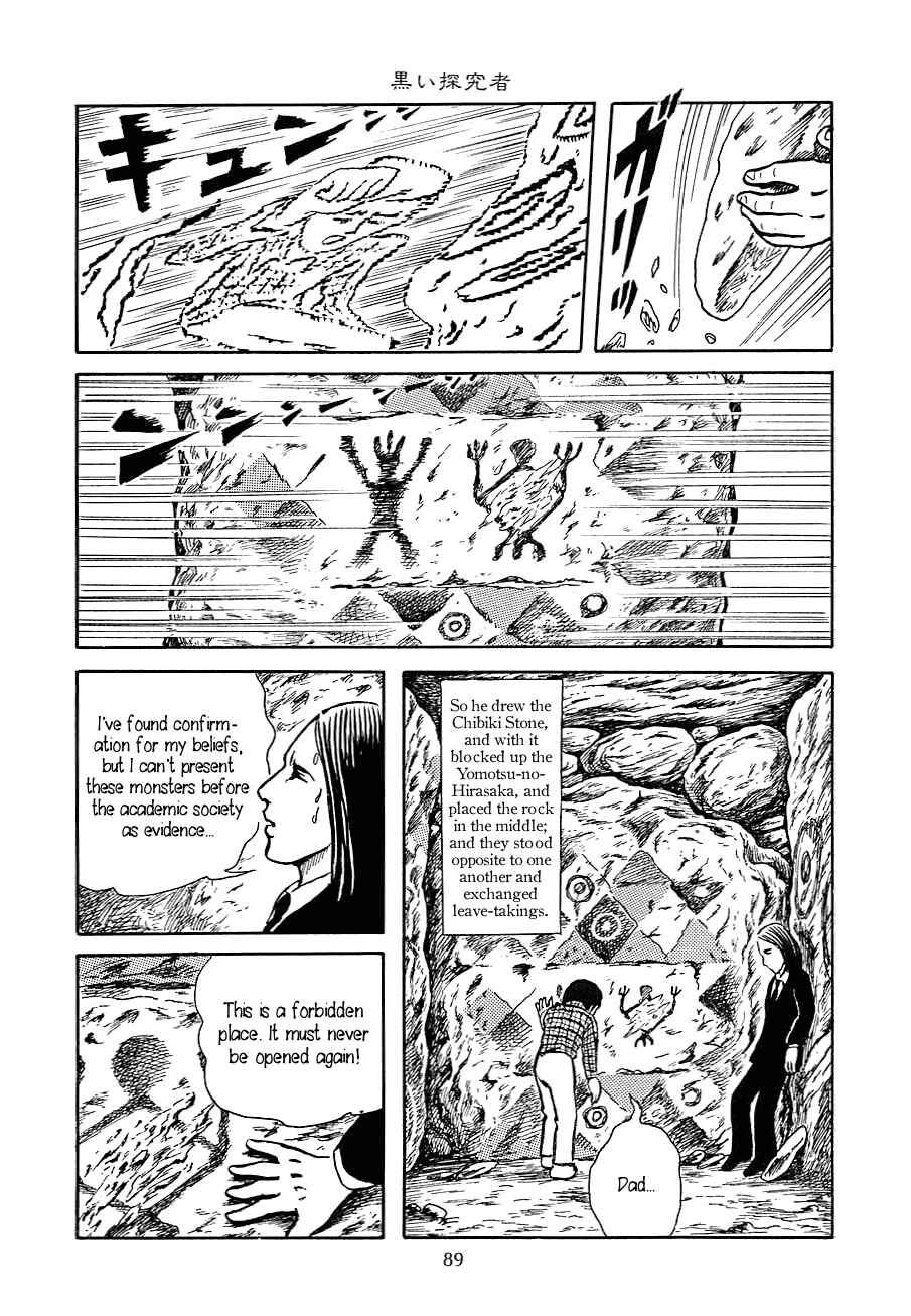 Page 31 Chapter 3 Yokai Hunter - Night of the Sea Dragons Festival