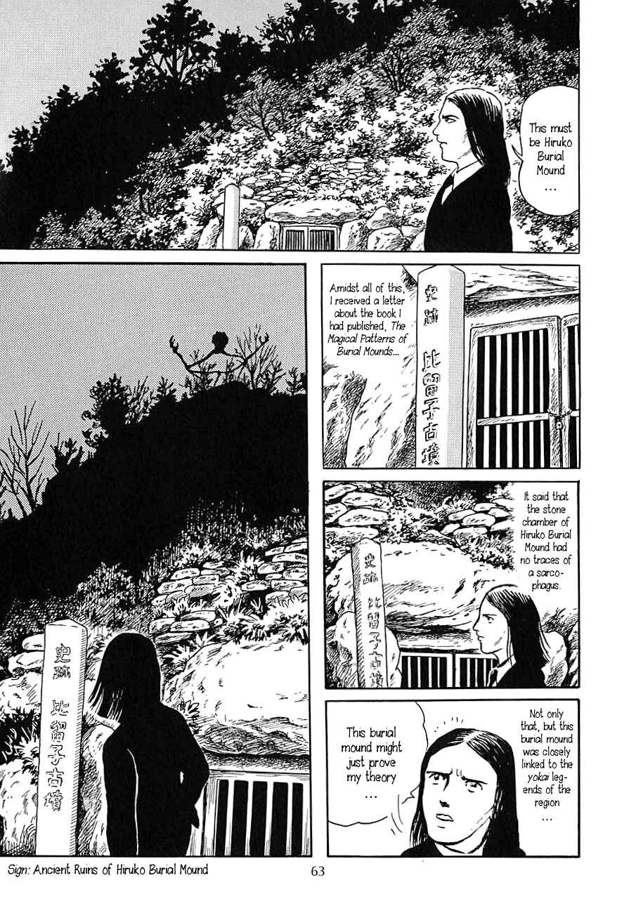Page 5 Chapter 3 Yokai Hunter - Night of the Sea Dragons Festival