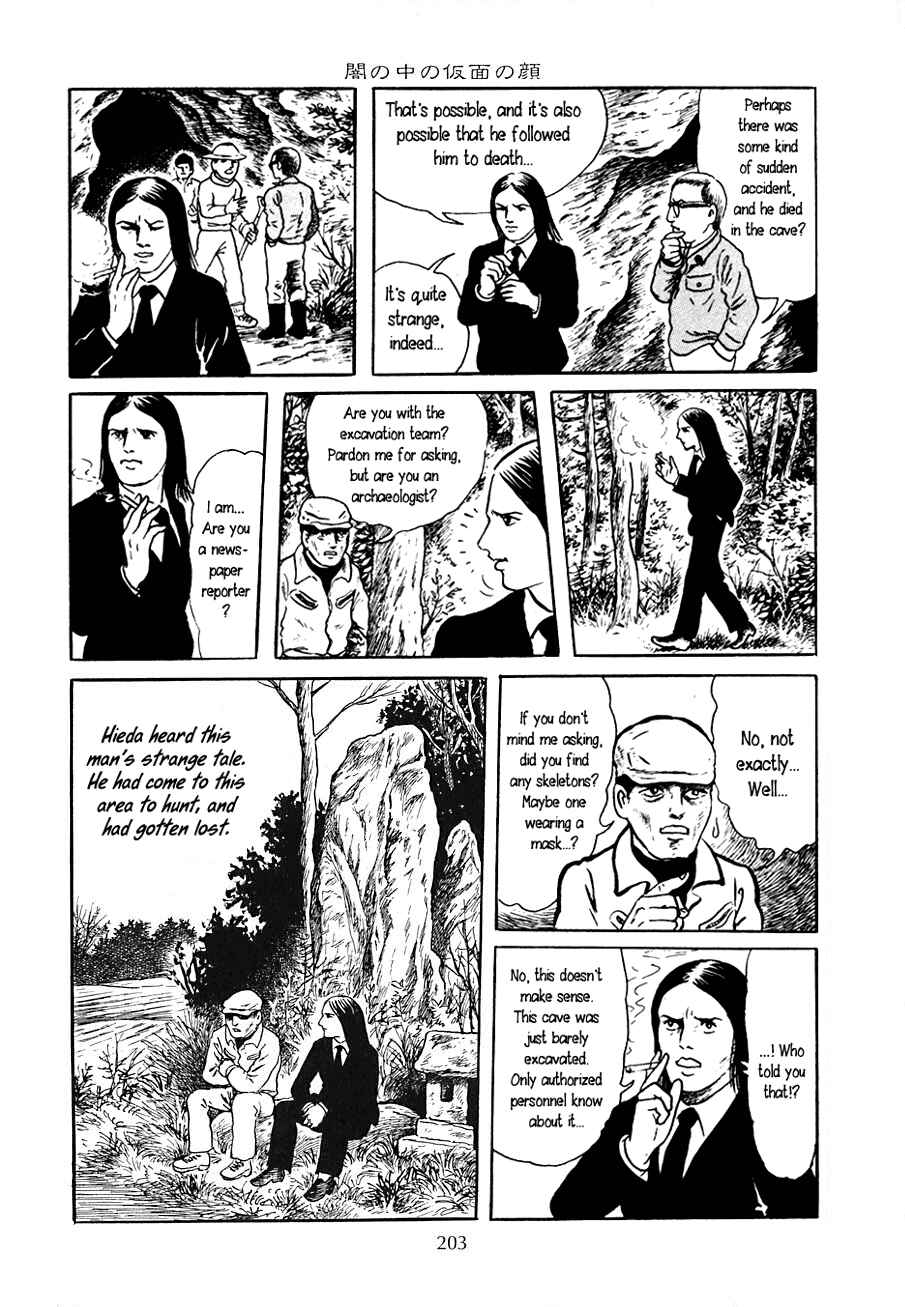 Page 3 Chapter 8 Yokai Hunter - Night of the Sea Dragons Festival