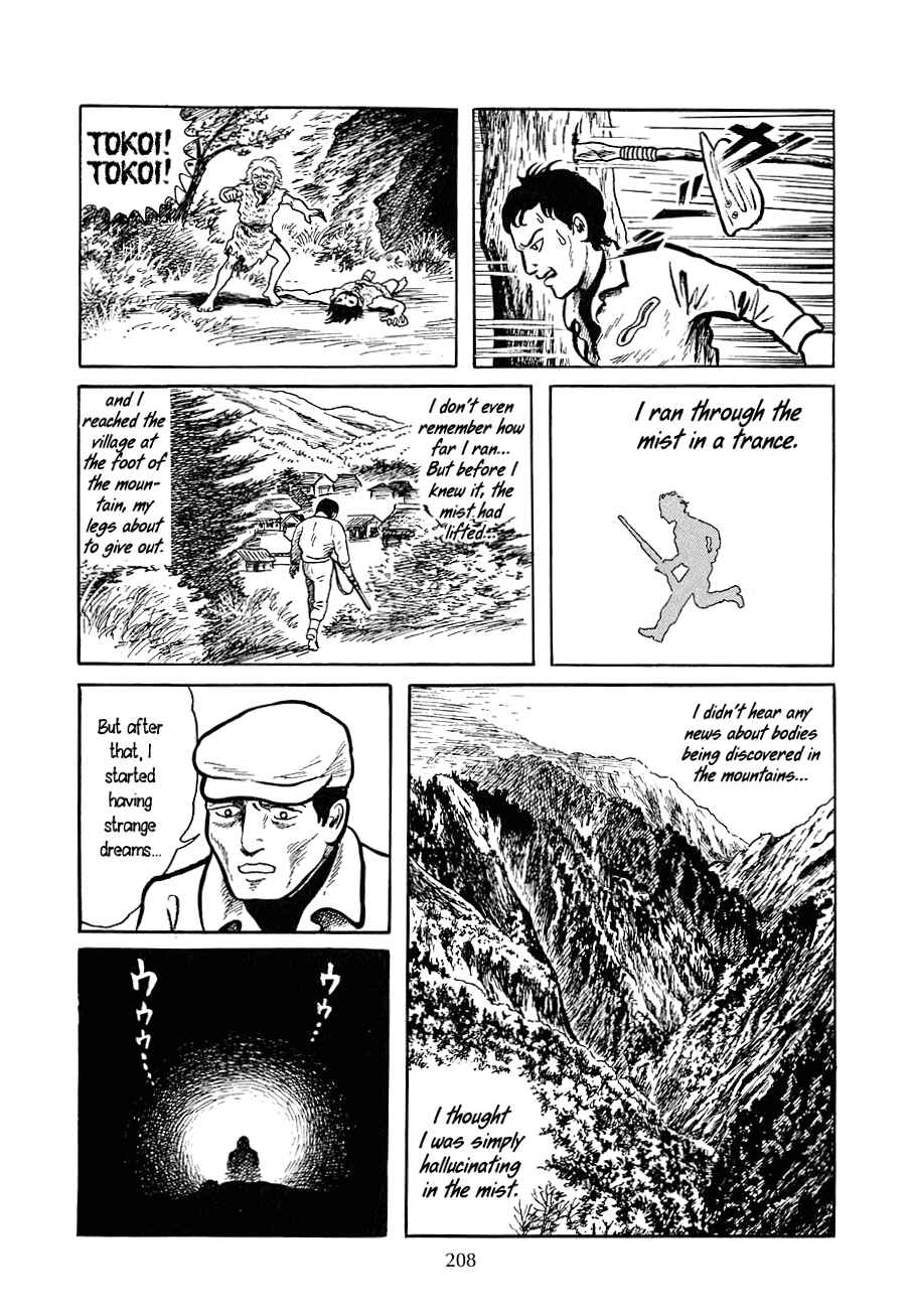 Page 8 Chapter 8 Yokai Hunter - Night of the Sea Dragons Festival