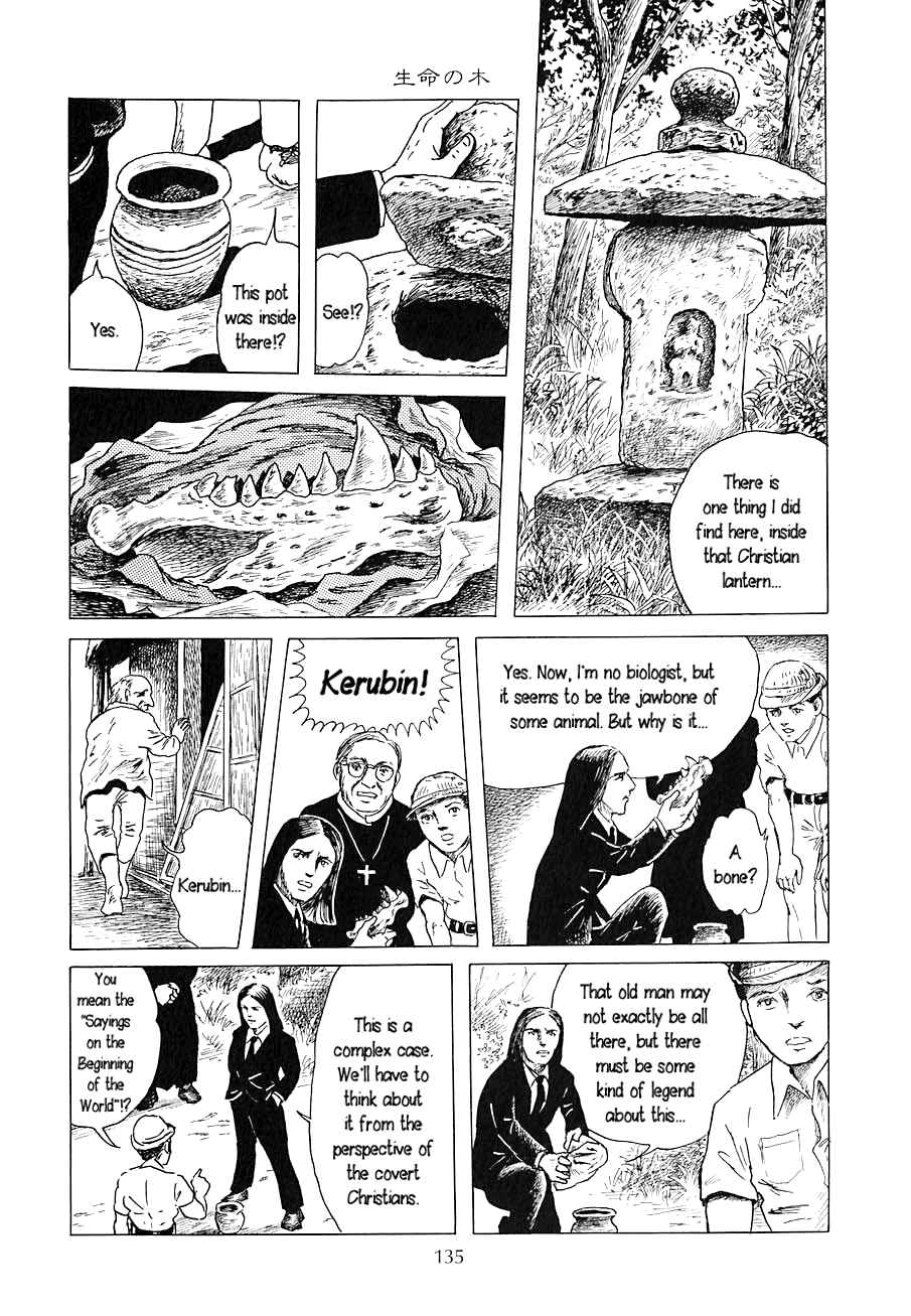 Page 15 Chapter 5 Yokai Hunter - Night of the Sea Dragons Festival