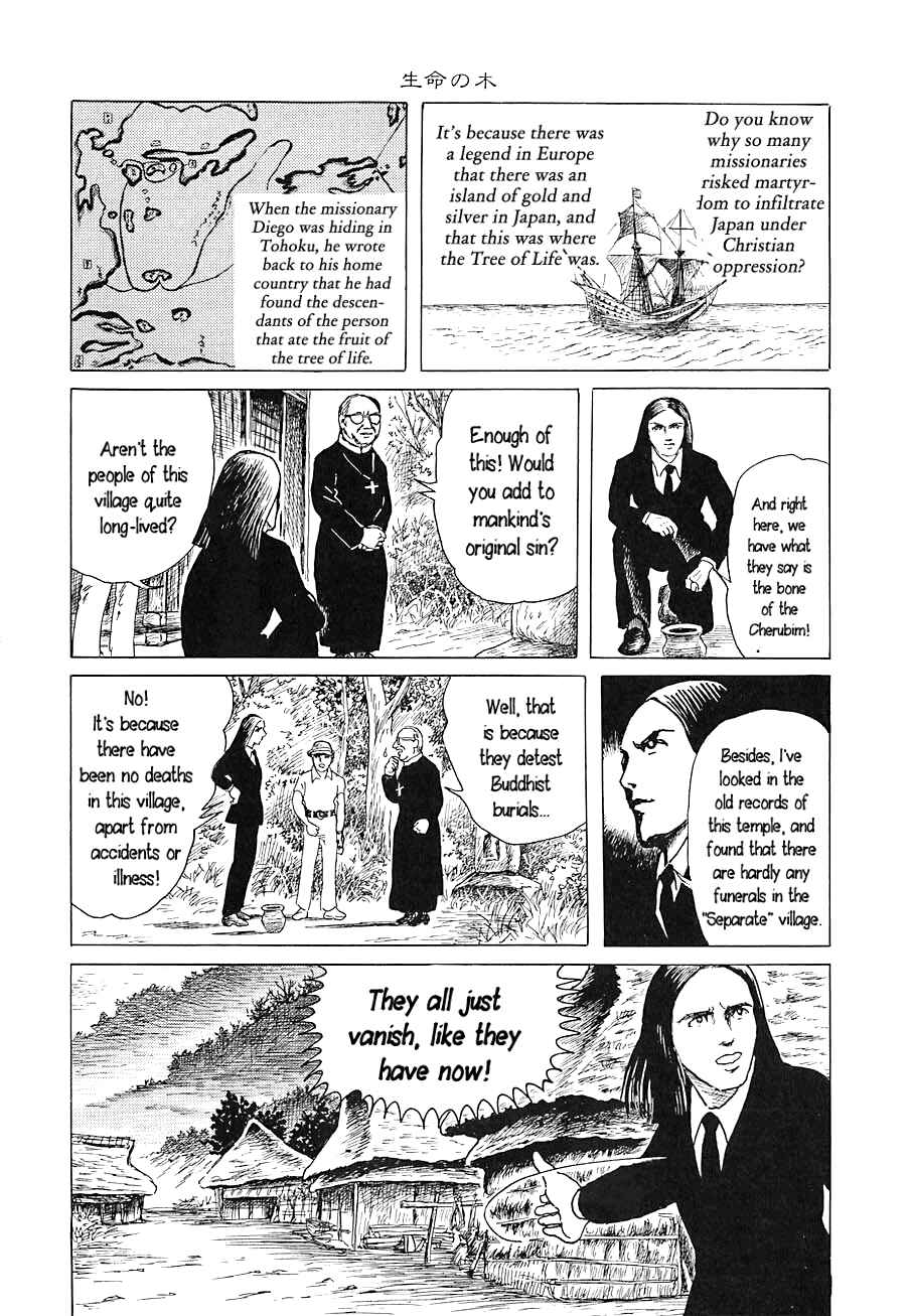 Page 17 Chapter 5 Yokai Hunter - Night of the Sea Dragons Festival