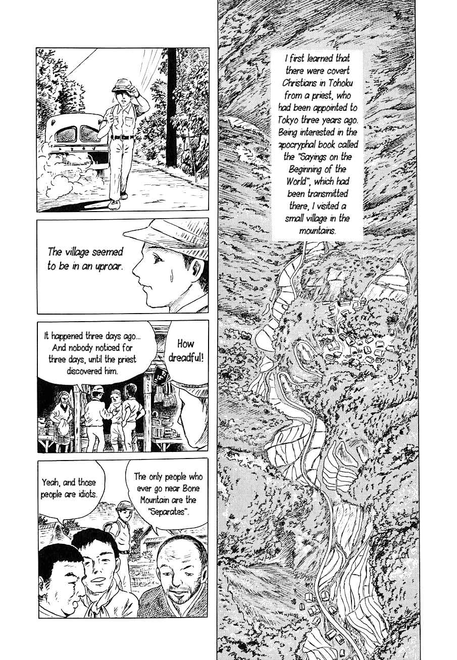 Page 3 Chapter 5 Yokai Hunter - Night of the Sea Dragons Festival