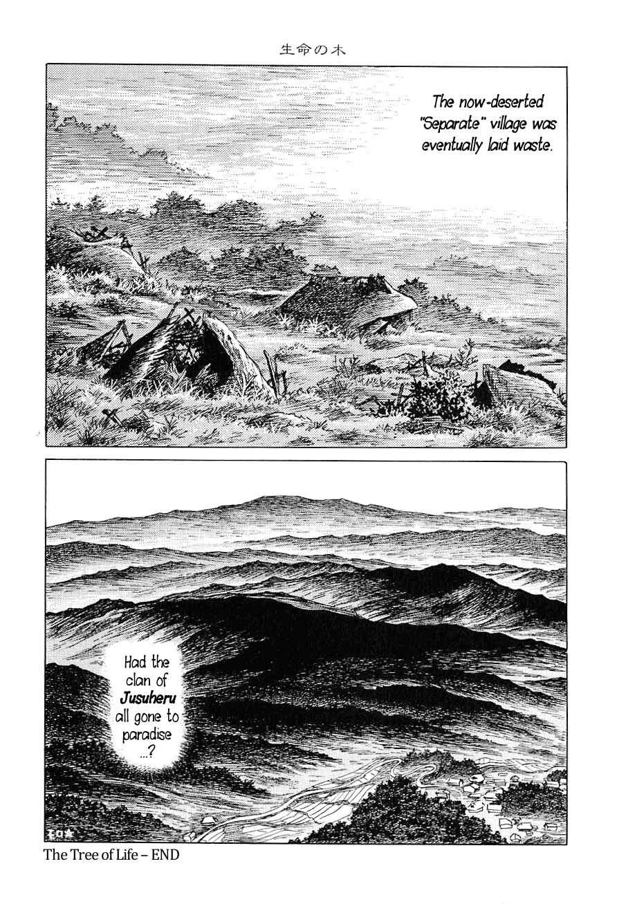 Page 31 Chapter 5 Yokai Hunter - Night of the Sea Dragons Festival