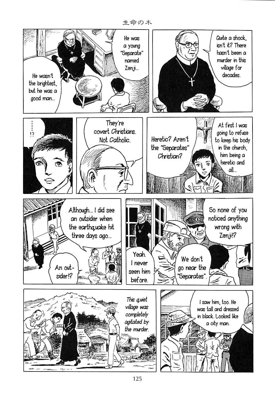 Page 5 Chapter 5 Yokai Hunter - Night of the Sea Dragons Festival