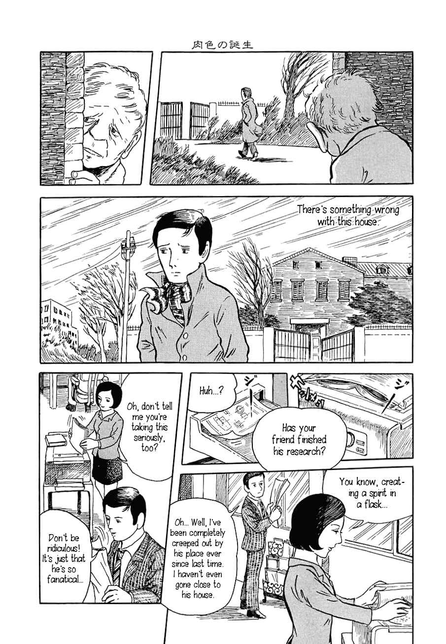 Page 16 Chapter 8.5 Yokai Hunter - Night of the Sea Dragons Festival