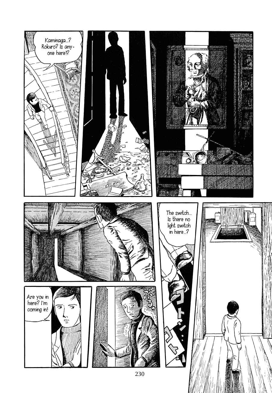 Page 19 Chapter 8.5 Yokai Hunter - Night of the Sea Dragons Festival