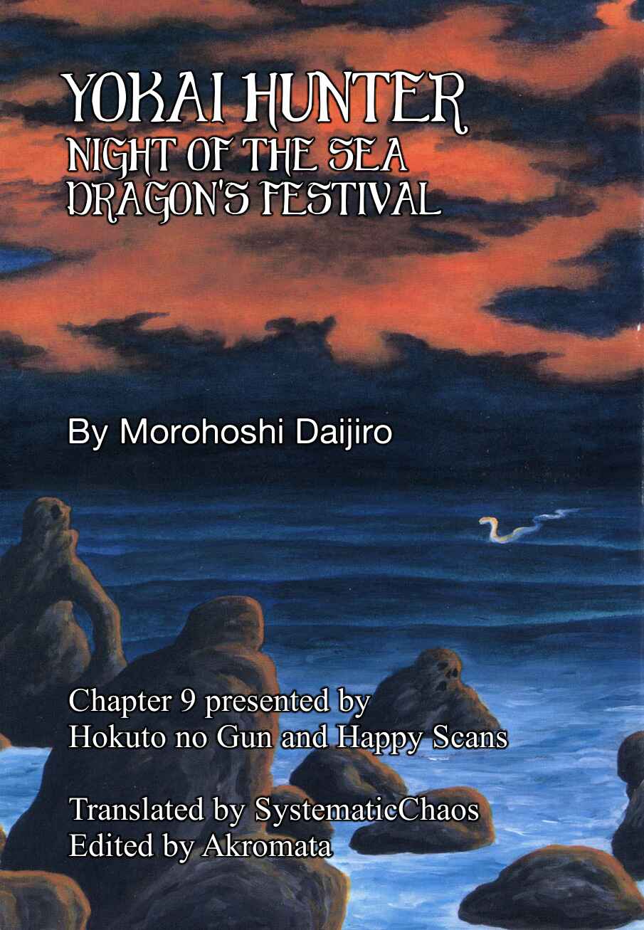 Page 32 Chapter 8.5 Yokai Hunter - Night of the Sea Dragons Festival