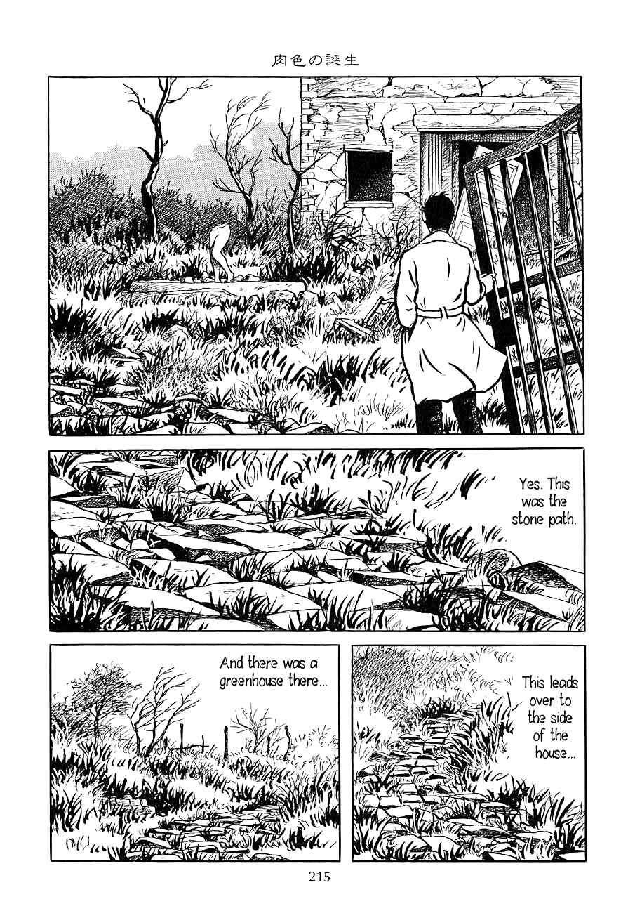 Page 4 Chapter 8.5 Yokai Hunter - Night of the Sea Dragons Festival