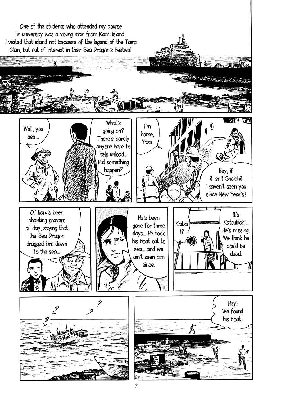 Page 7 Chapter 1 Yokai Hunter - Night of the Sea Dragons Festival