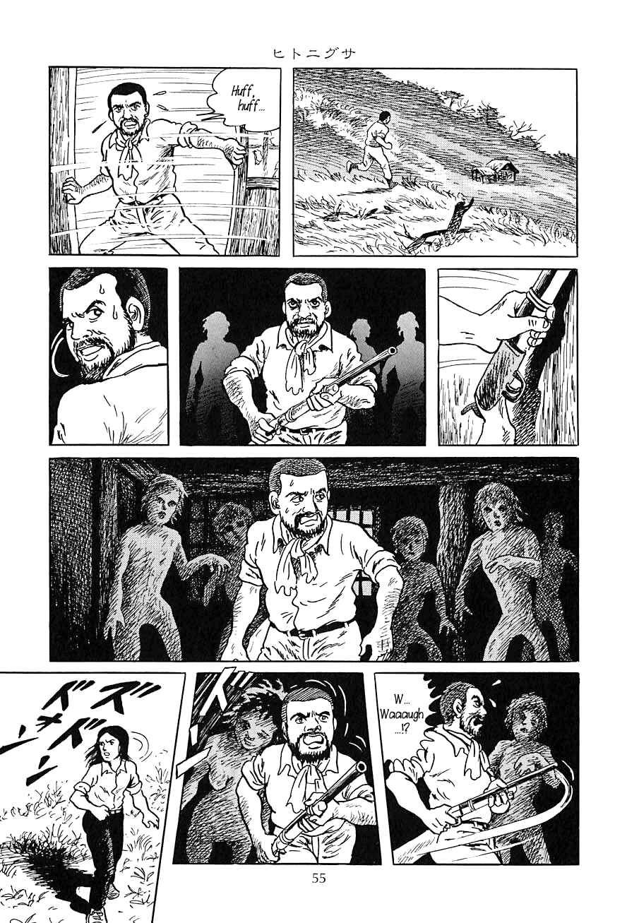 Page 25 Chapter 2 Yokai Hunter - Night of the Sea Dragons Festival