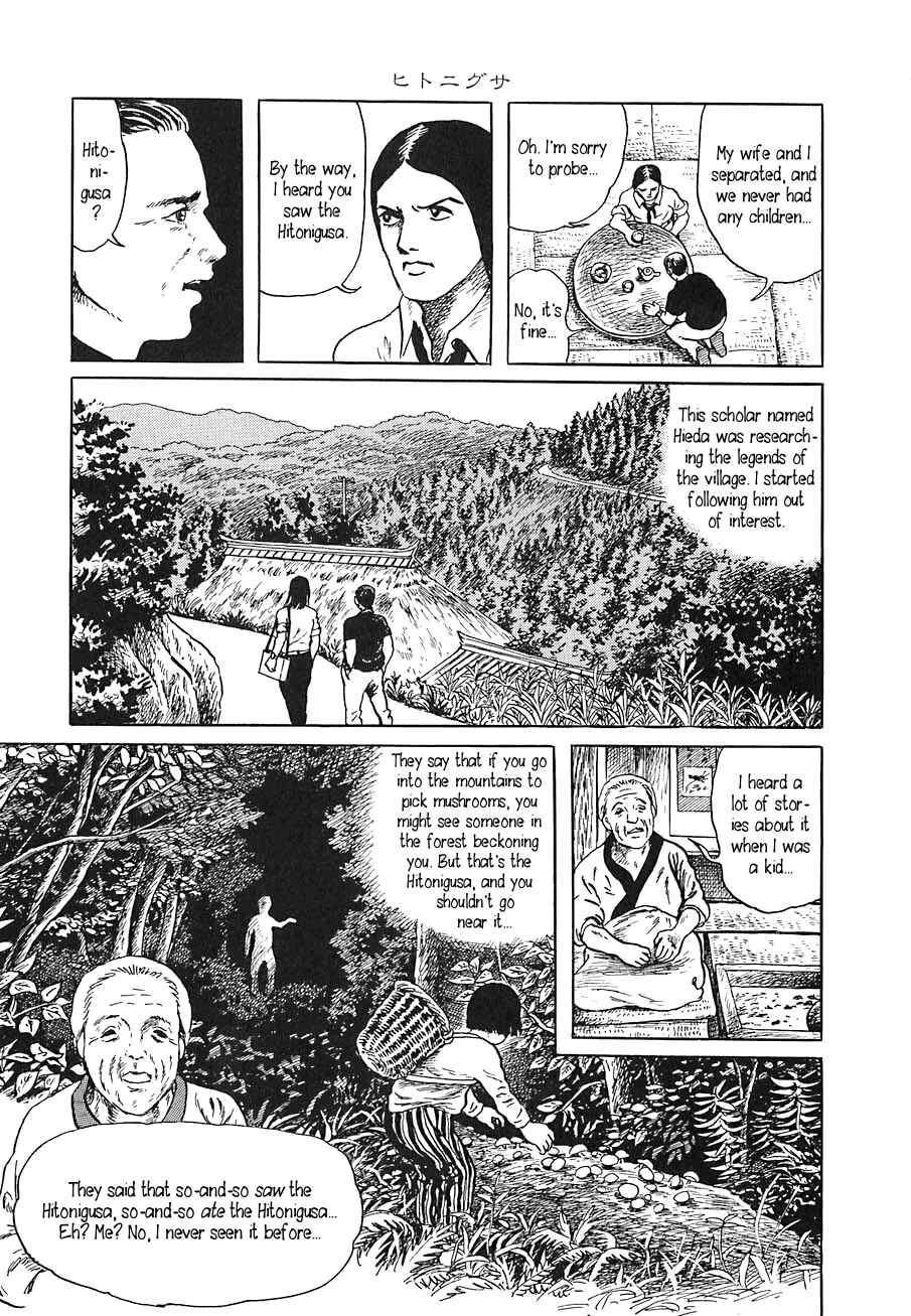 Page 7 Chapter 2 Yokai Hunter - Night of the Sea Dragons Festival