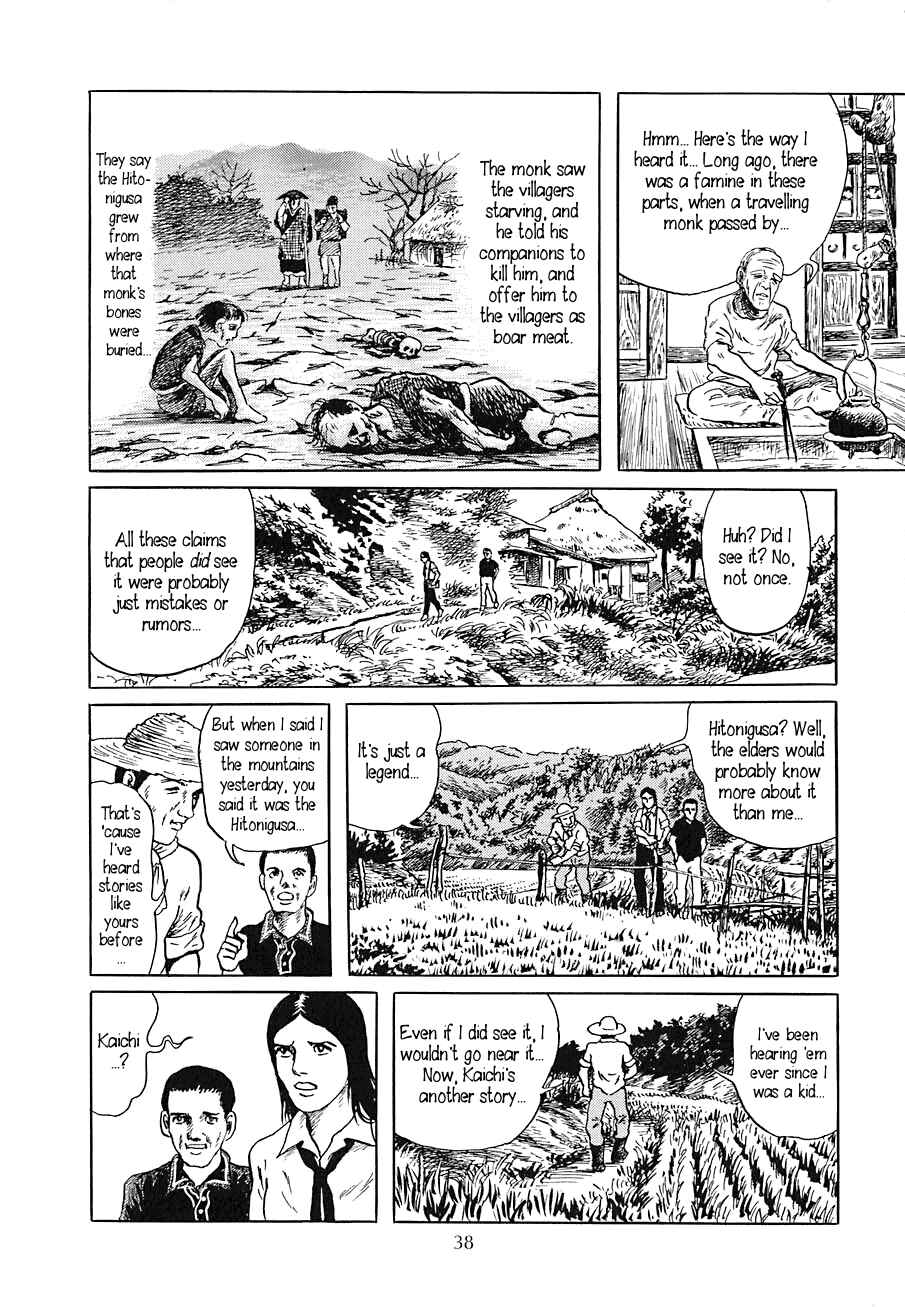Page 8 Chapter 2 Yokai Hunter - Night of the Sea Dragons Festival