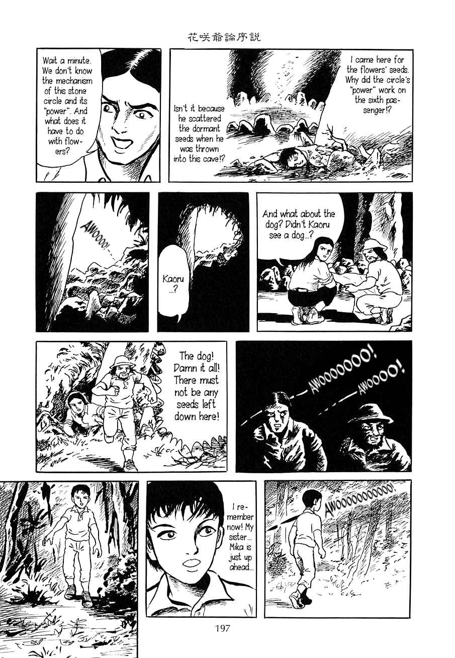 Page 21 Chapter 7 Yokai Hunter - Night of the Sea Dragons Festival
