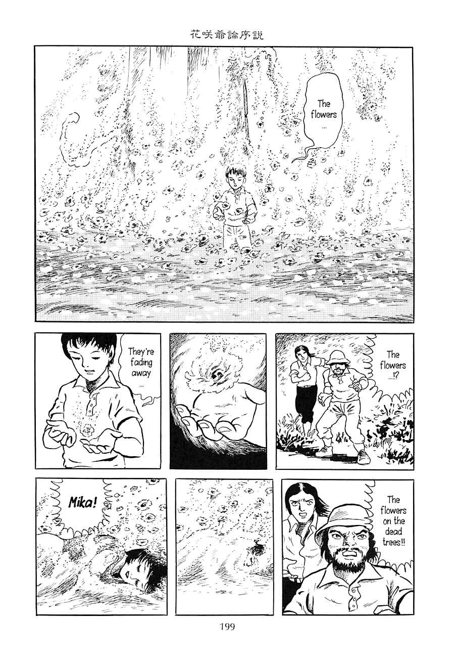 Page 23 Chapter 7 Yokai Hunter - Night of the Sea Dragons Festival