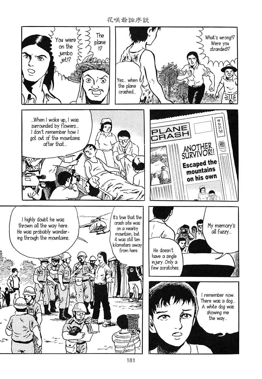 Page 5 Chapter 7 Yokai Hunter - Night of the Sea Dragons Festival