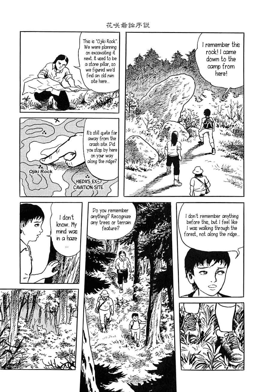 Page 9 Chapter 7 Yokai Hunter - Night of the Sea Dragons Festival