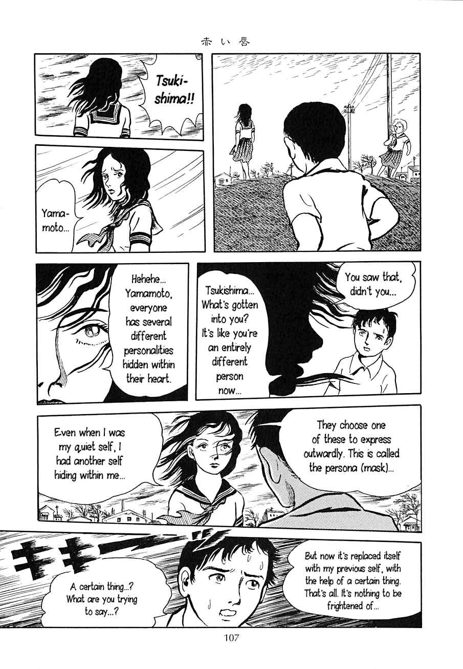 Page 17 Chapter 4 Yokai Hunter - Night of the Sea Dragons Festival