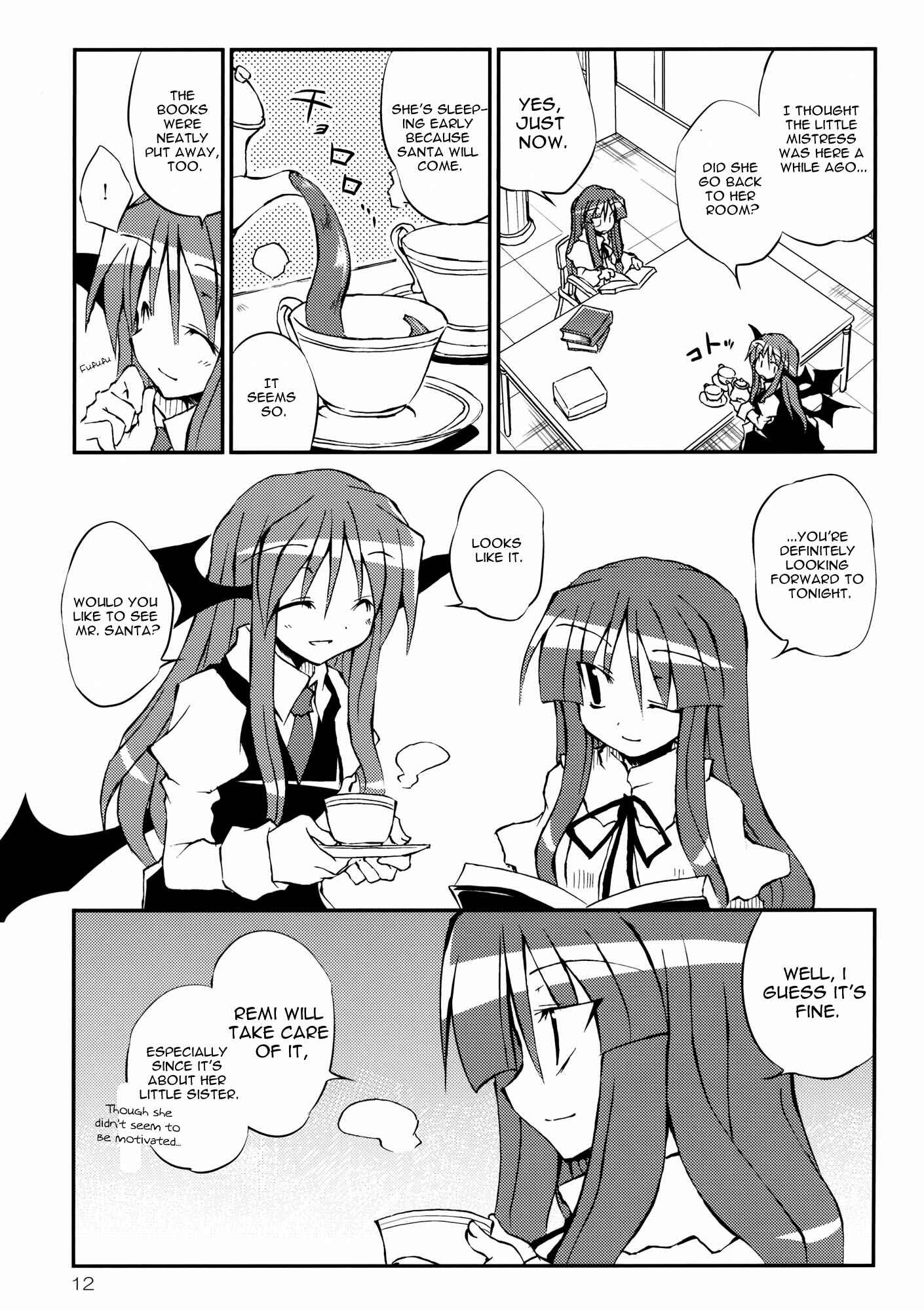 Page 12 Chapter Unknown_ee6f Touhou - Aneja no Okurimono!! (Doujinshi)