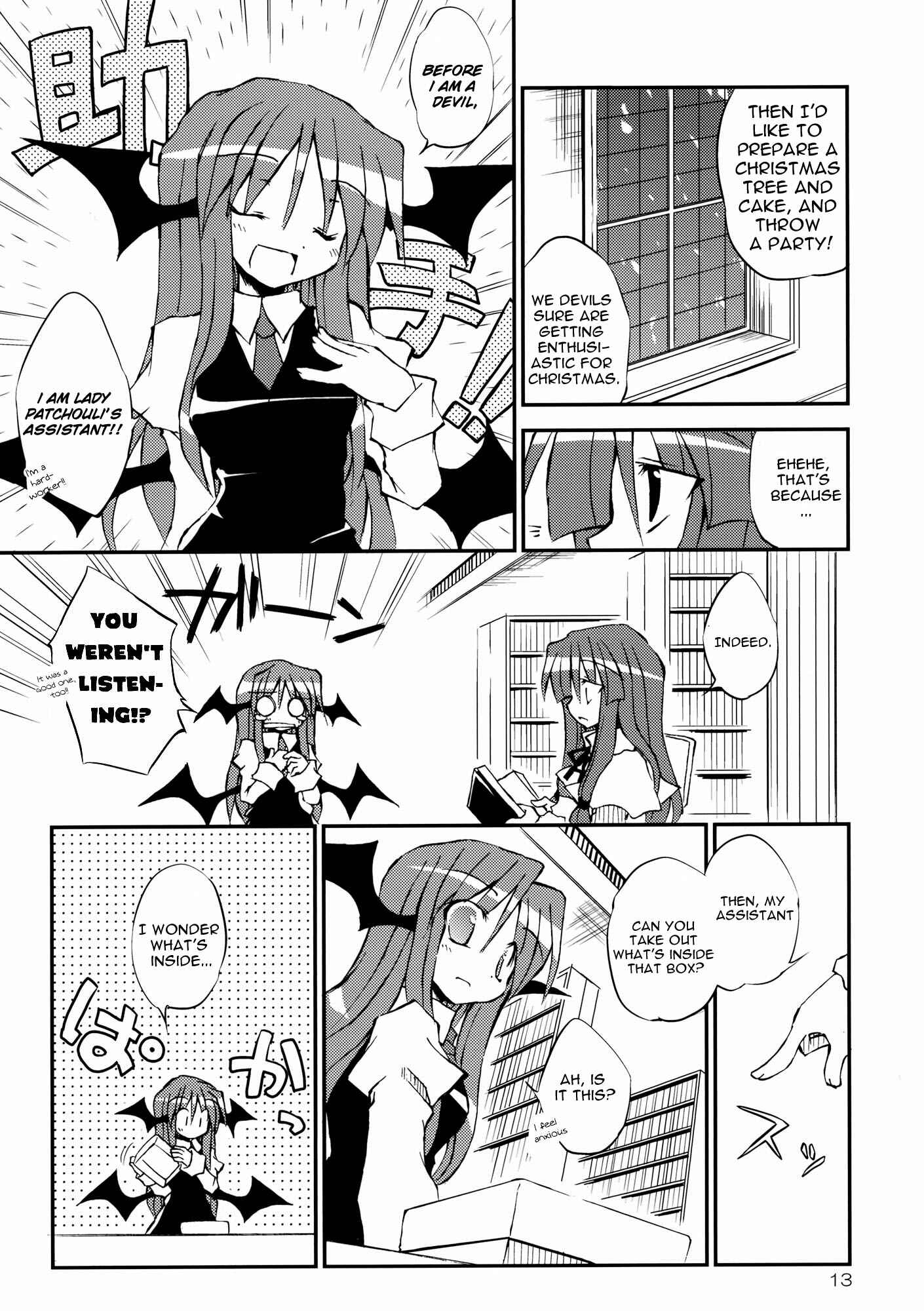 Page 13 Chapter Unknown_ee6f Touhou - Aneja no Okurimono!! (Doujinshi)