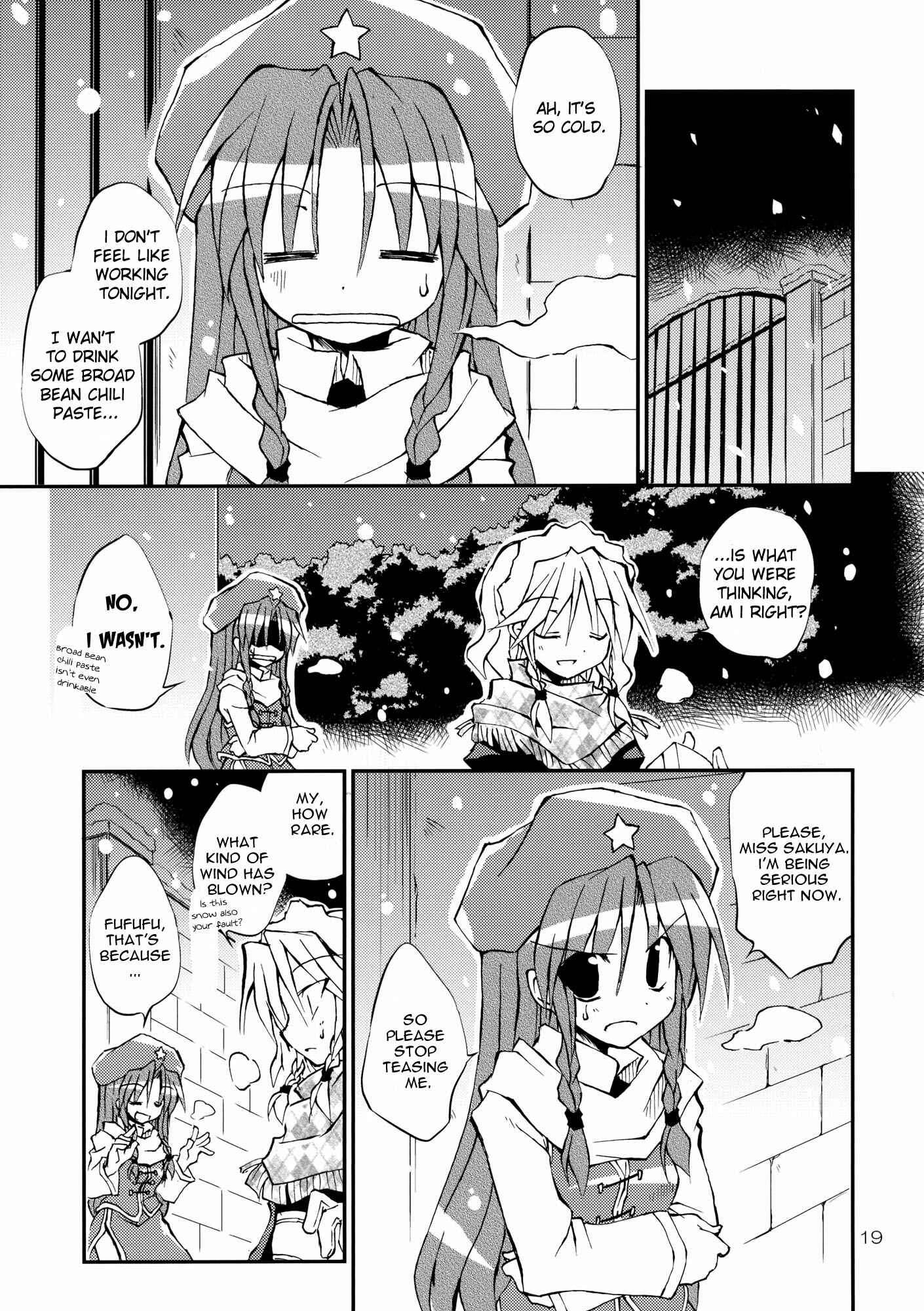 Page 19 Chapter Unknown_ee6f Touhou - Aneja no Okurimono!! (Doujinshi)