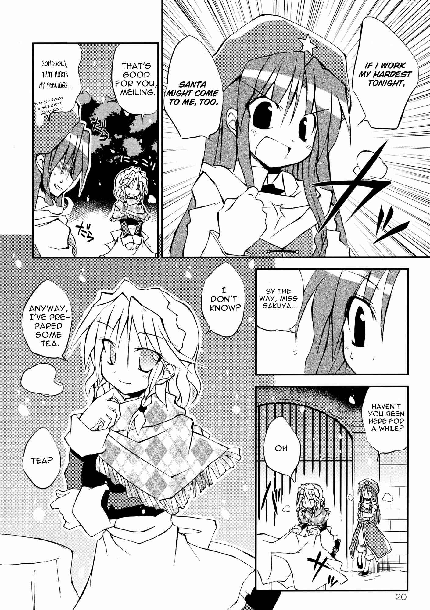 Page 20 Chapter Unknown_ee6f Touhou - Aneja no Okurimono!! (Doujinshi)