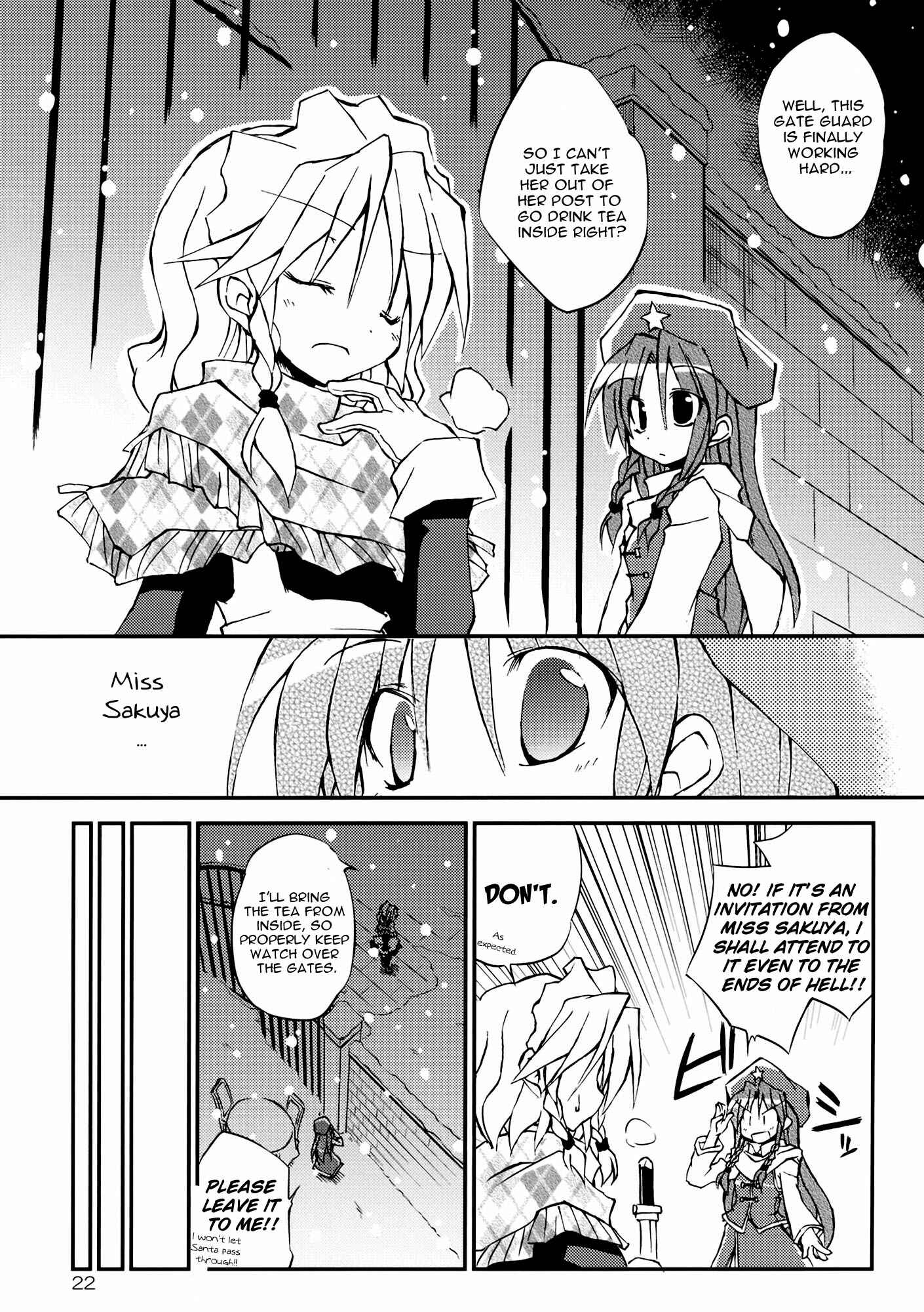 Page 22 Chapter Unknown_ee6f Touhou - Aneja no Okurimono!! (Doujinshi)